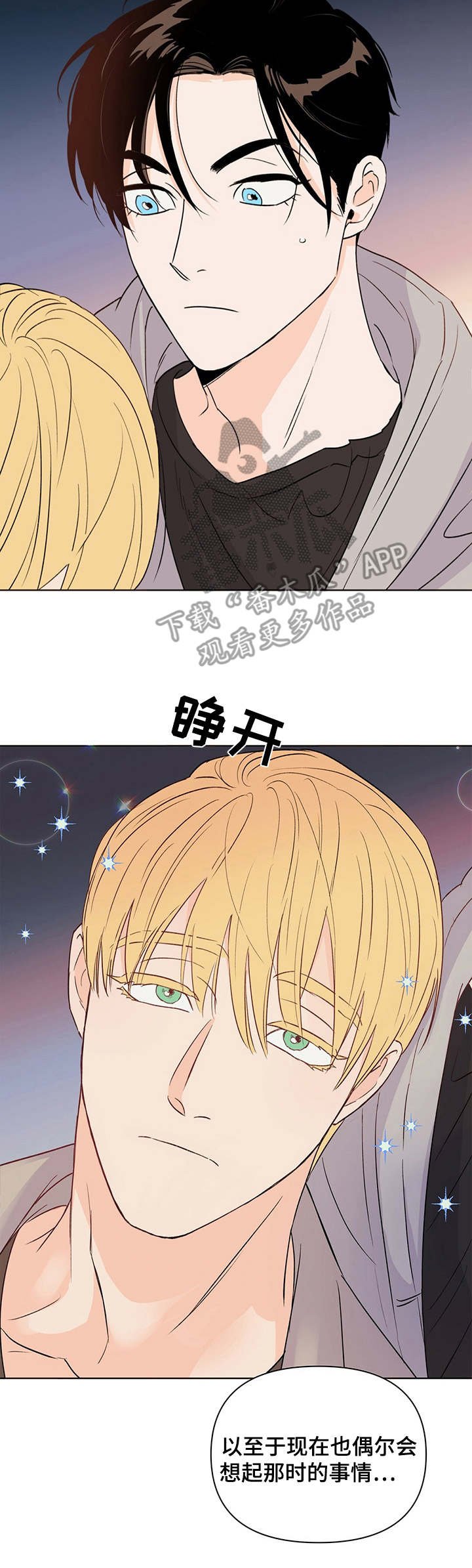 第30章：哭泣