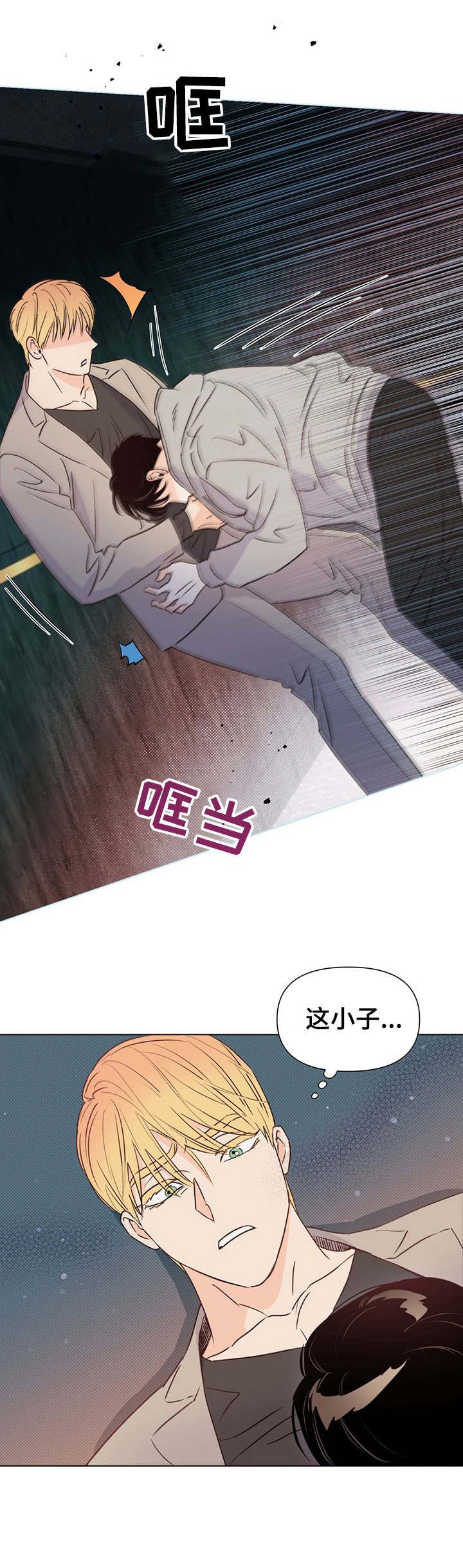 第31章：确认一下