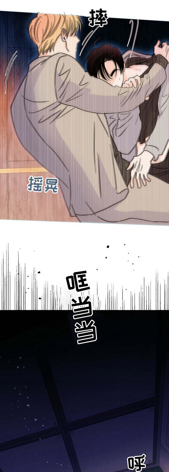第31章：确认一下