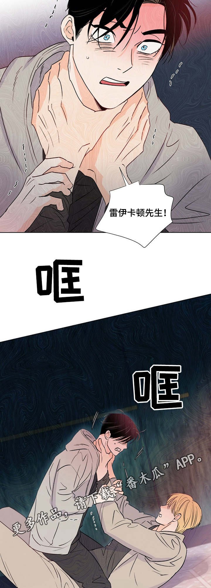 第31章：确认一下