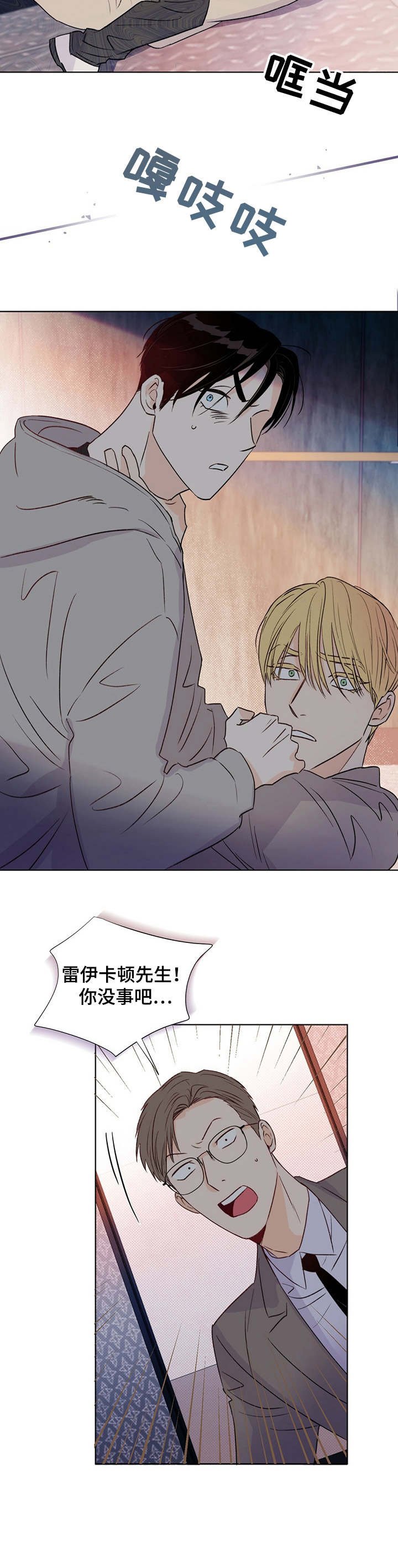 第31章：确认一下