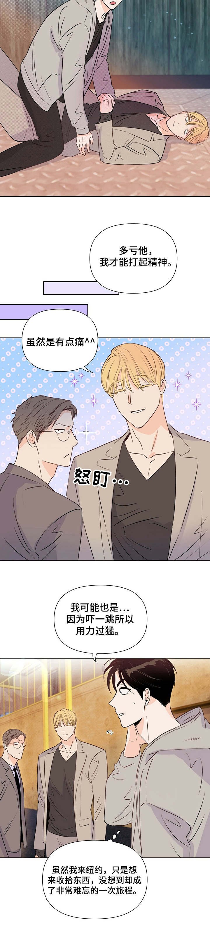 第31章：确认一下