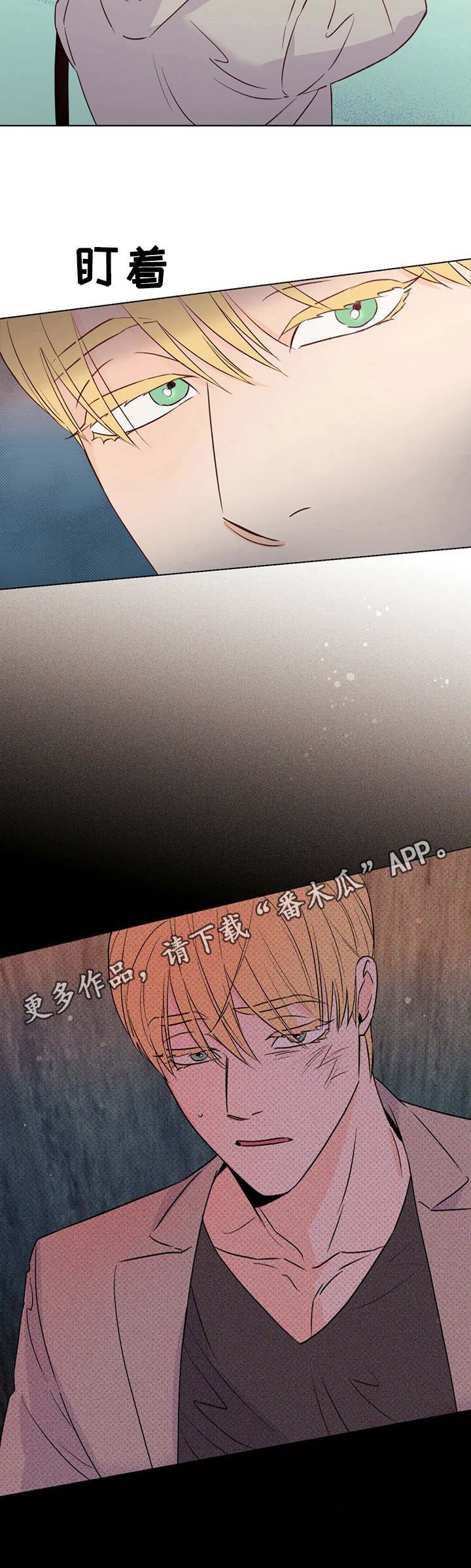 第32章：胡搅蛮缠