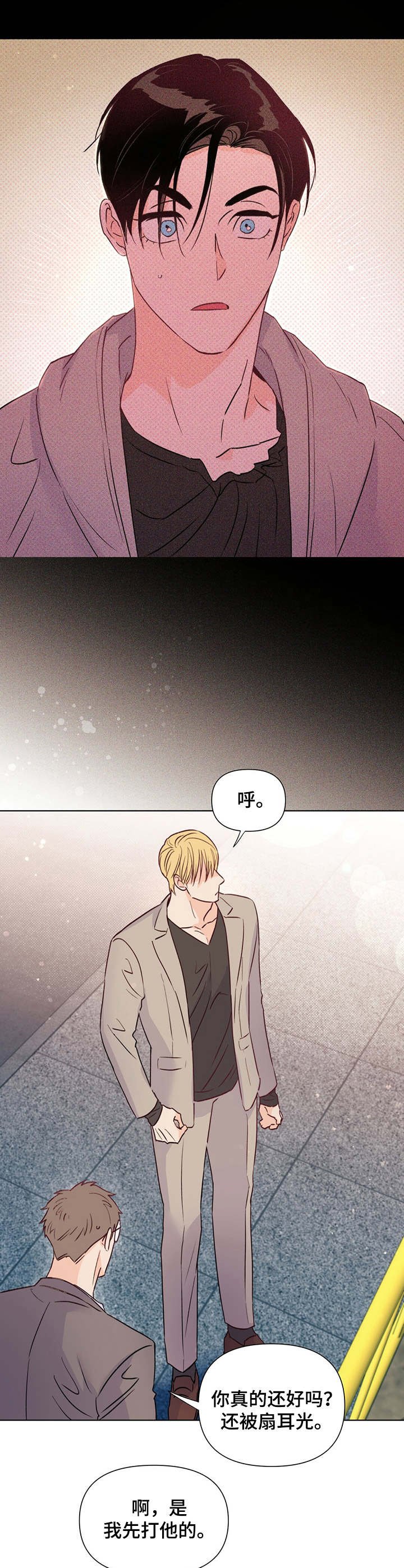 第32章：胡搅蛮缠