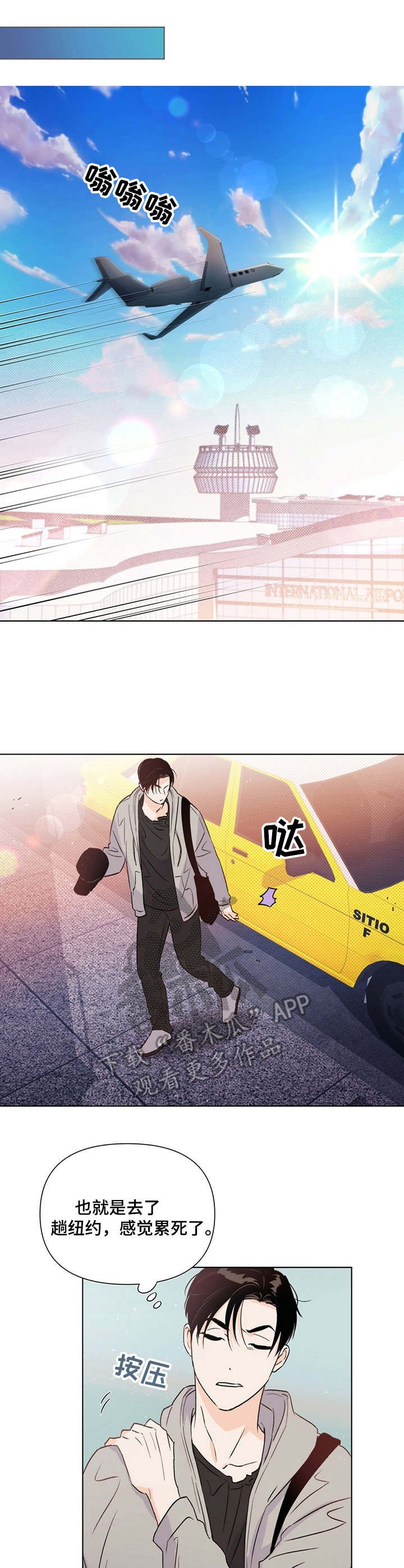 第32章：胡搅蛮缠