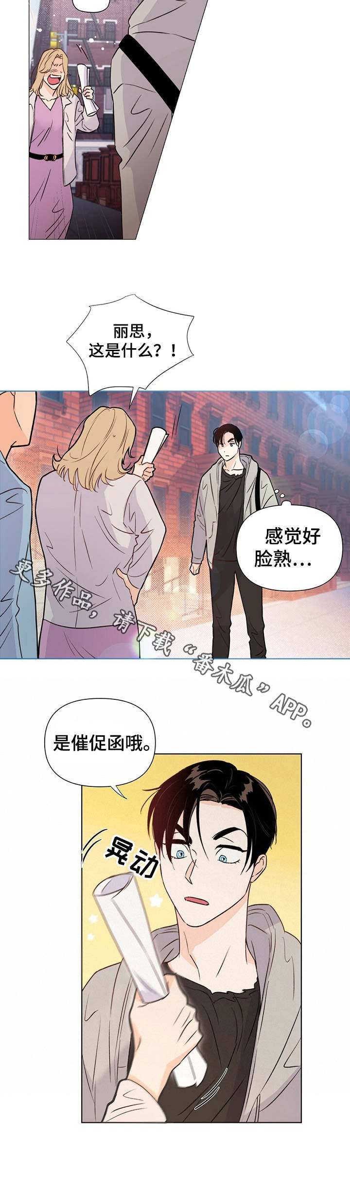 第32章：胡搅蛮缠