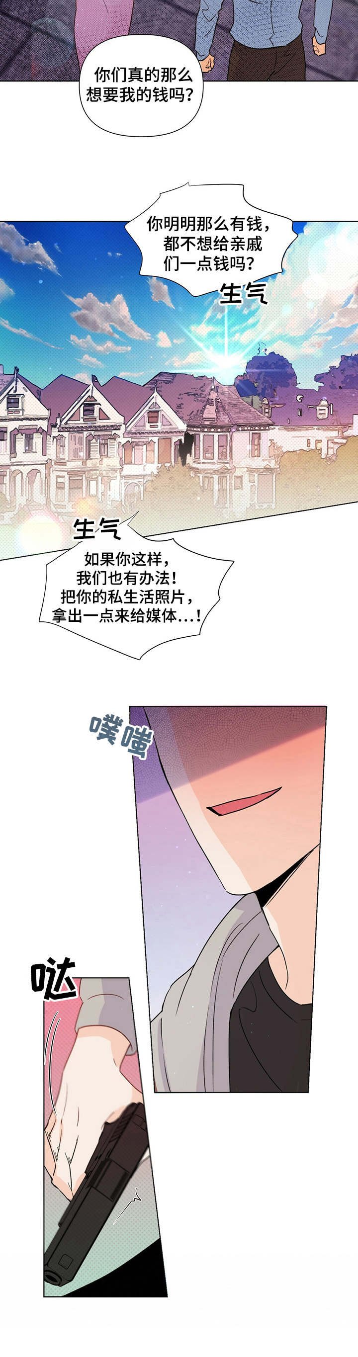第33章：态度强硬