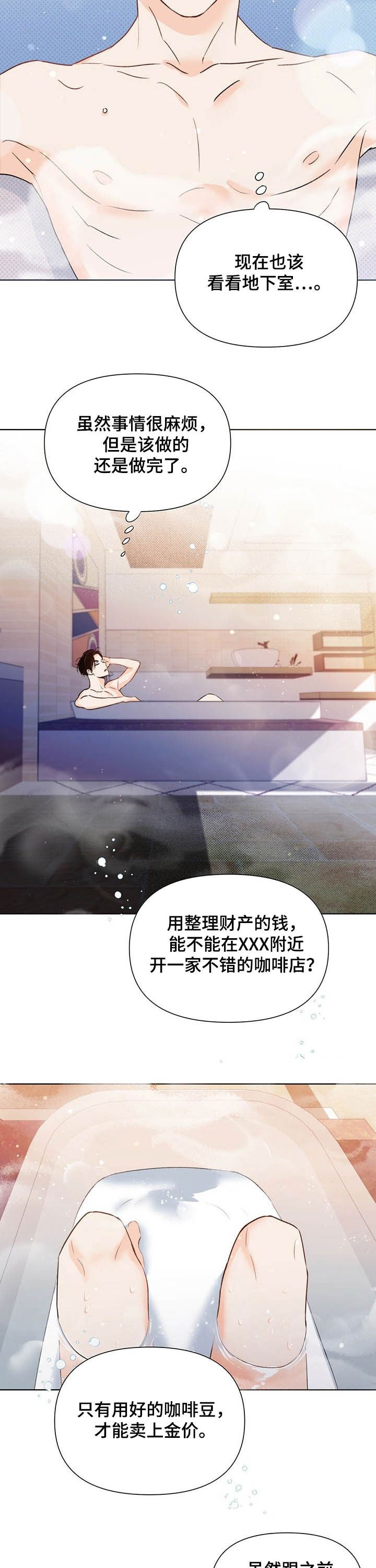 第34章：担心
