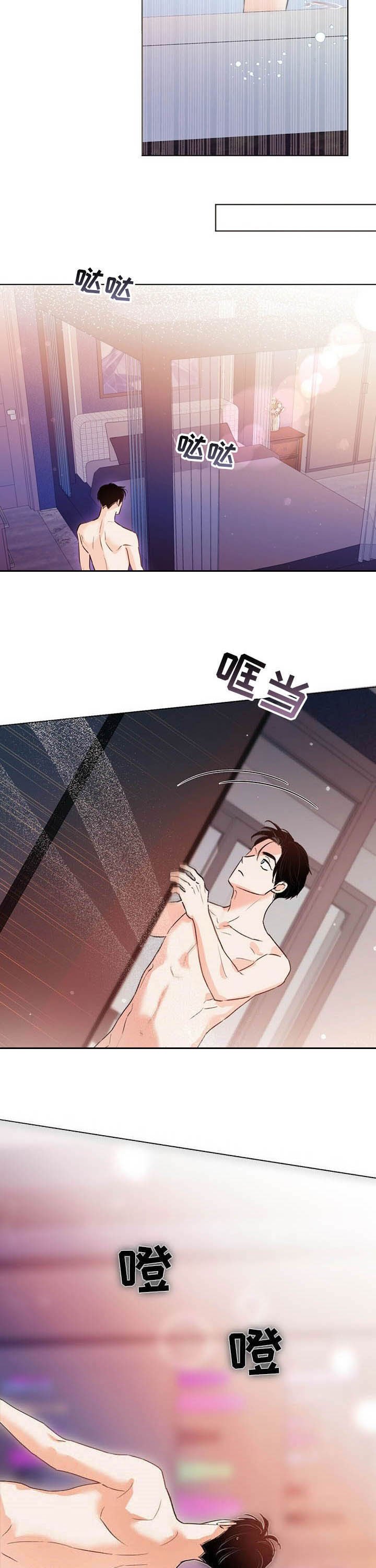 第34章：担心