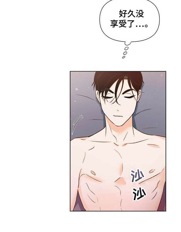 第34章：担心