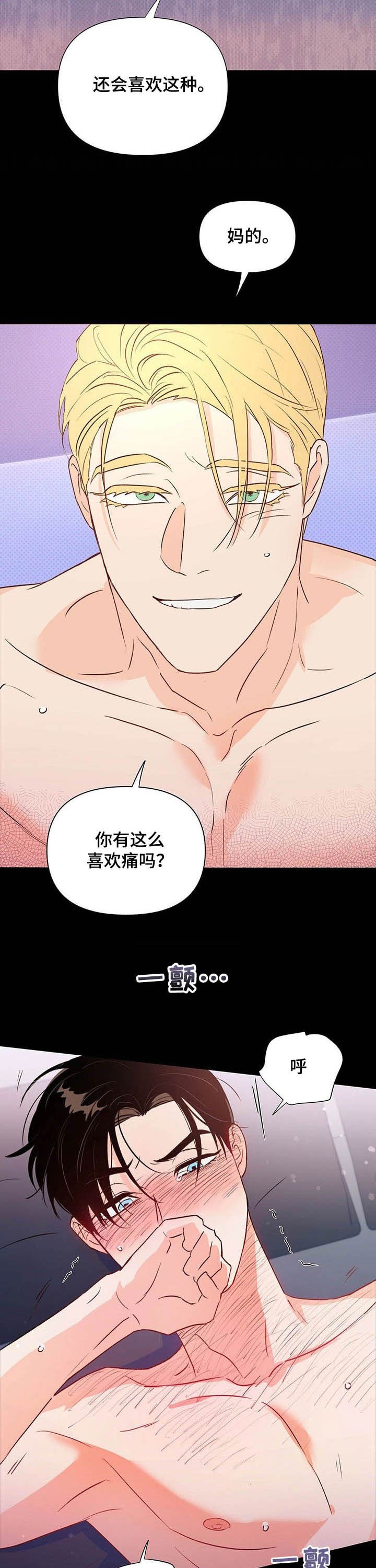 第35章：梦