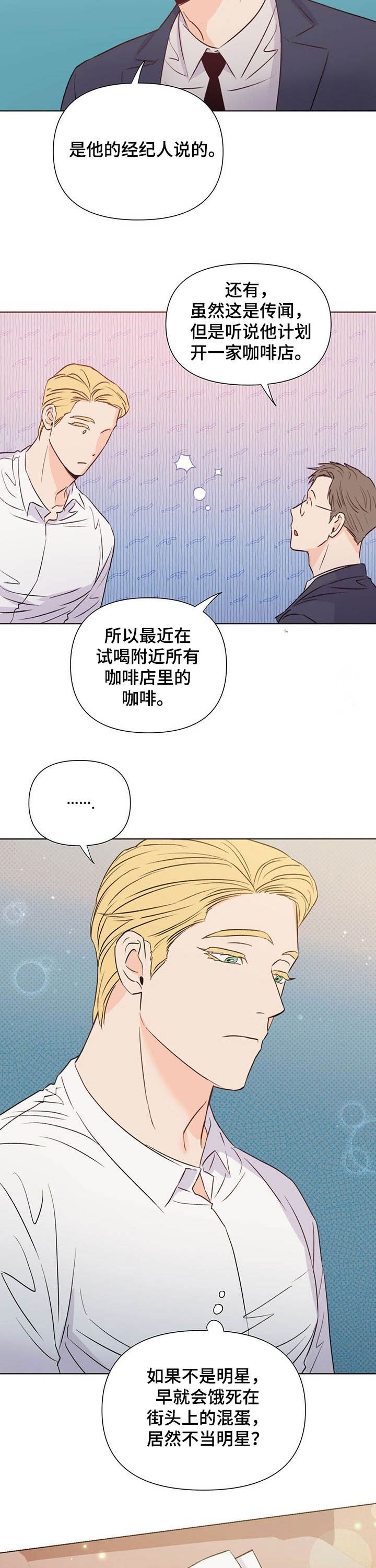 第37章：奇怪