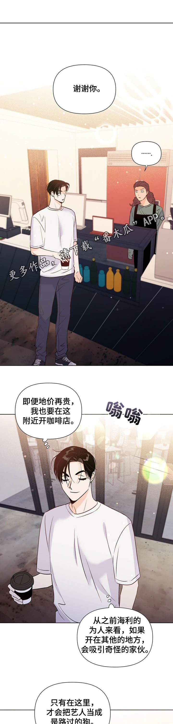第38章：劳动