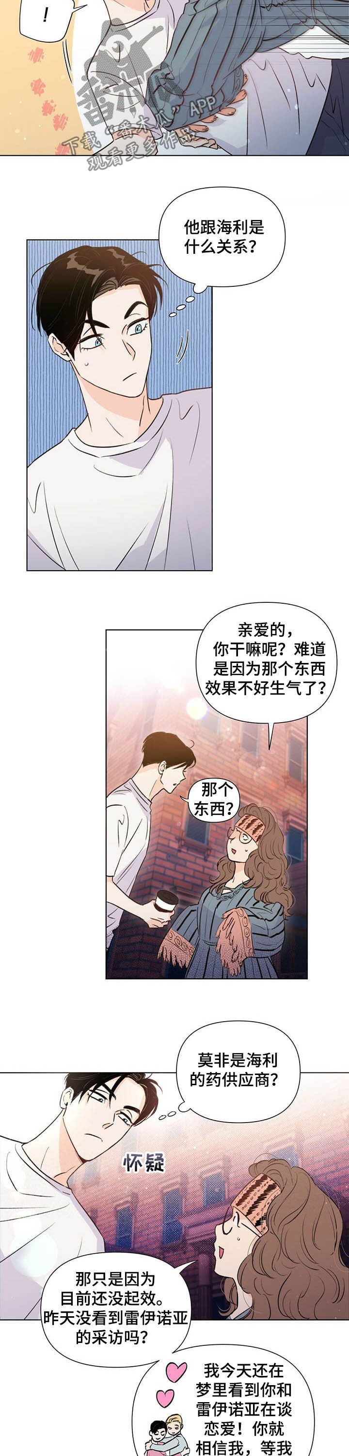 第38章：劳动