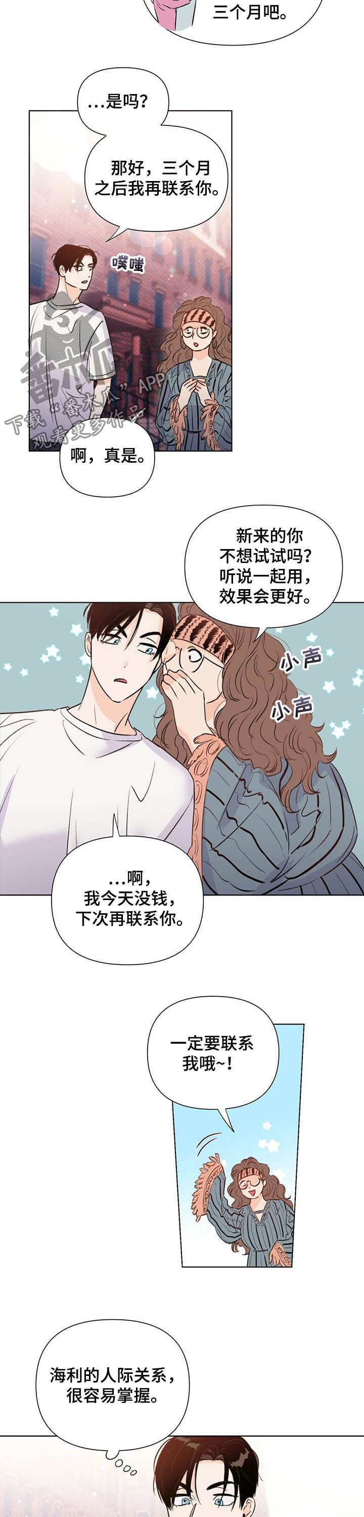 第38章：劳动
