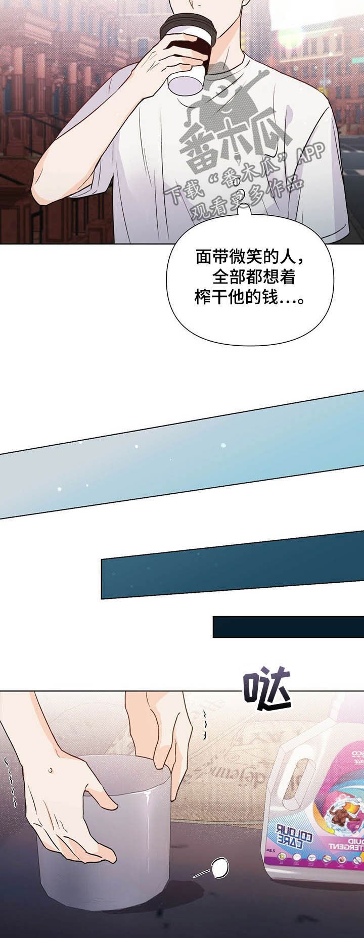 第38章：劳动