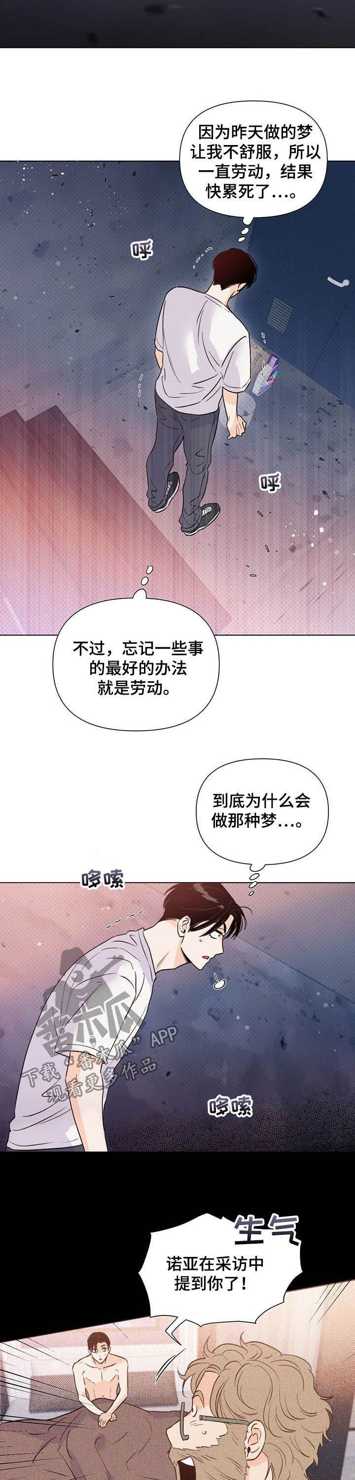 第38章：劳动