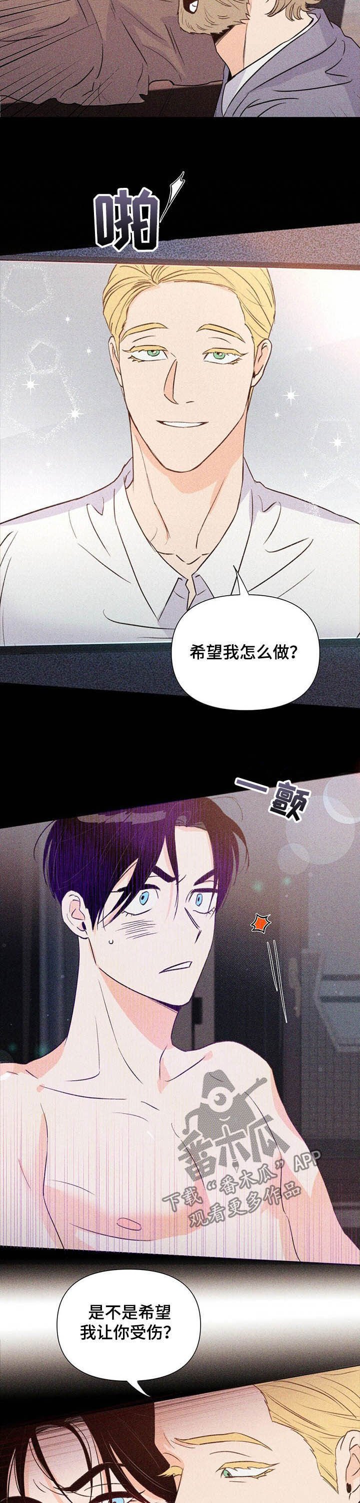 第38章：劳动