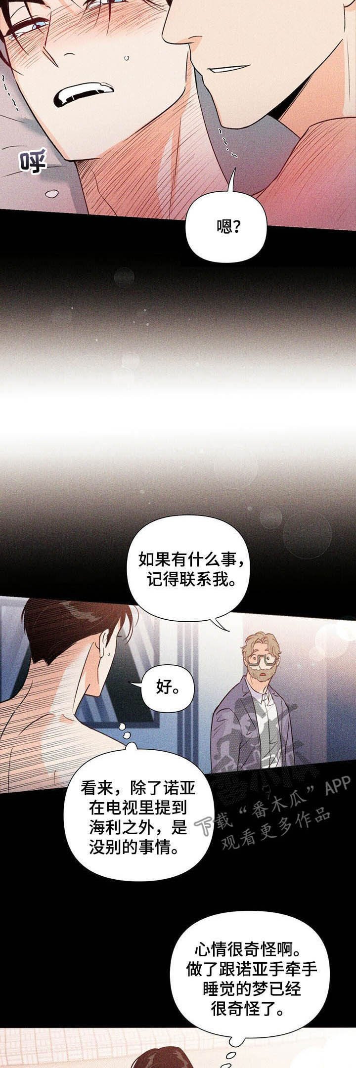 第38章：劳动