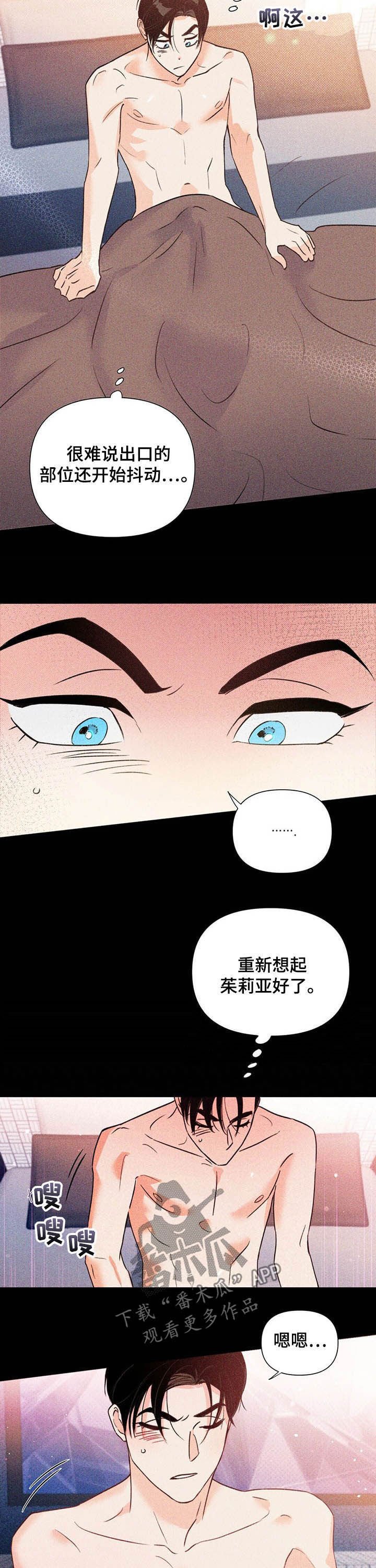 第38章：劳动