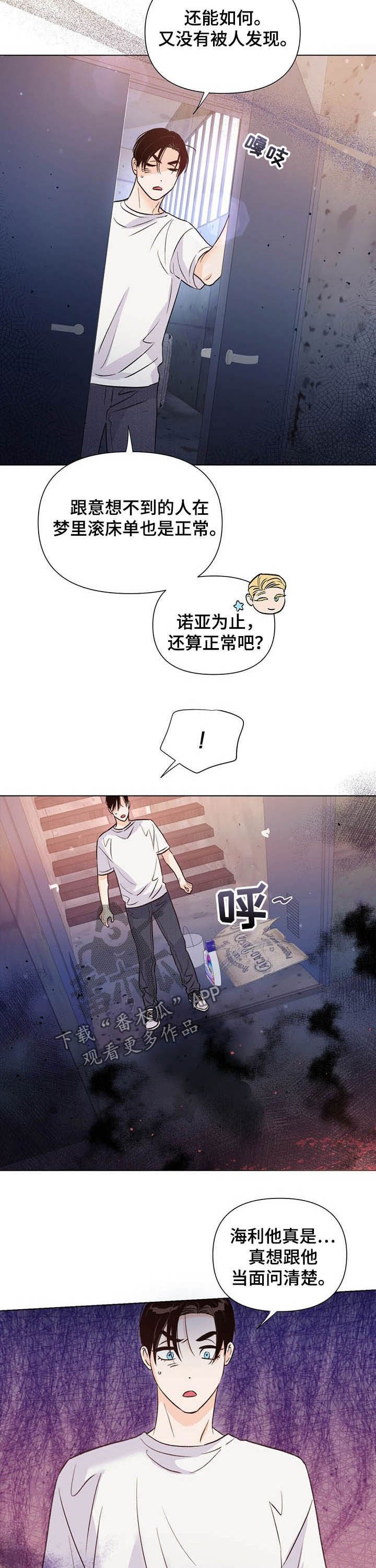 第38章：劳动