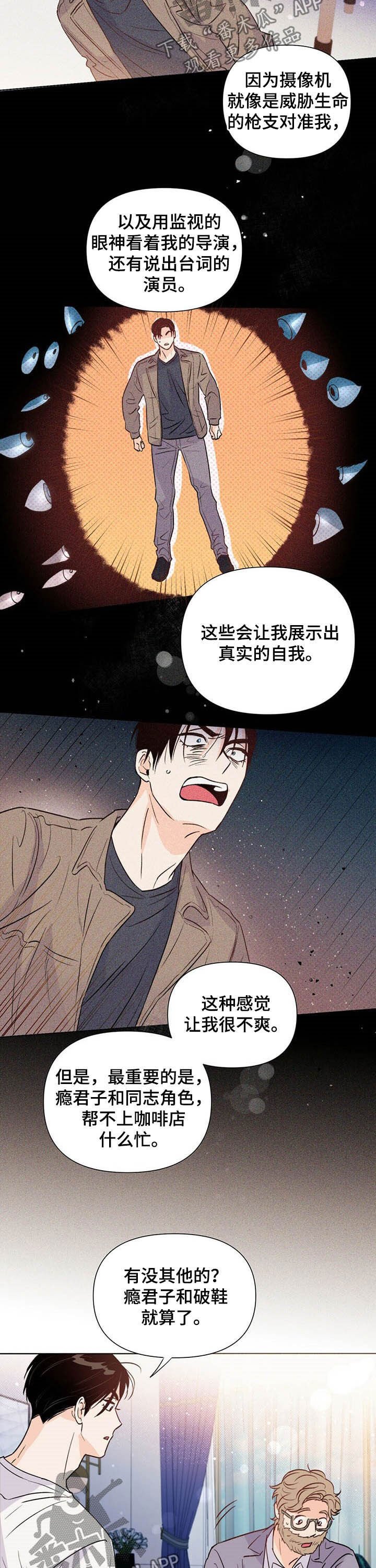 第39章：新活儿