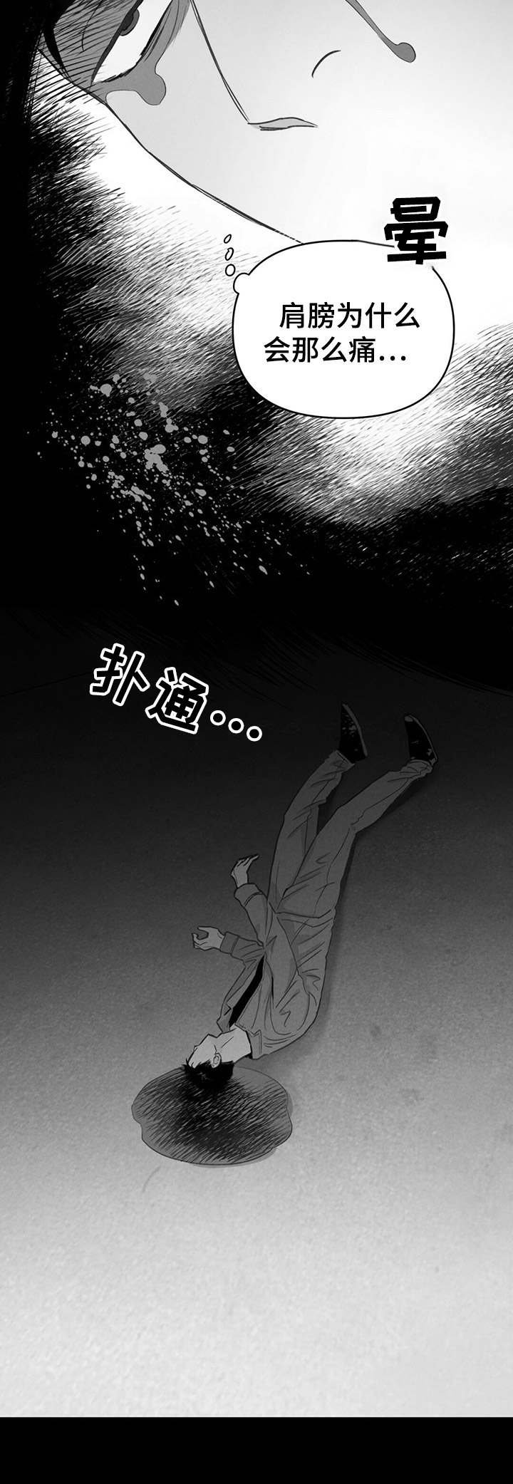 第4章：报道