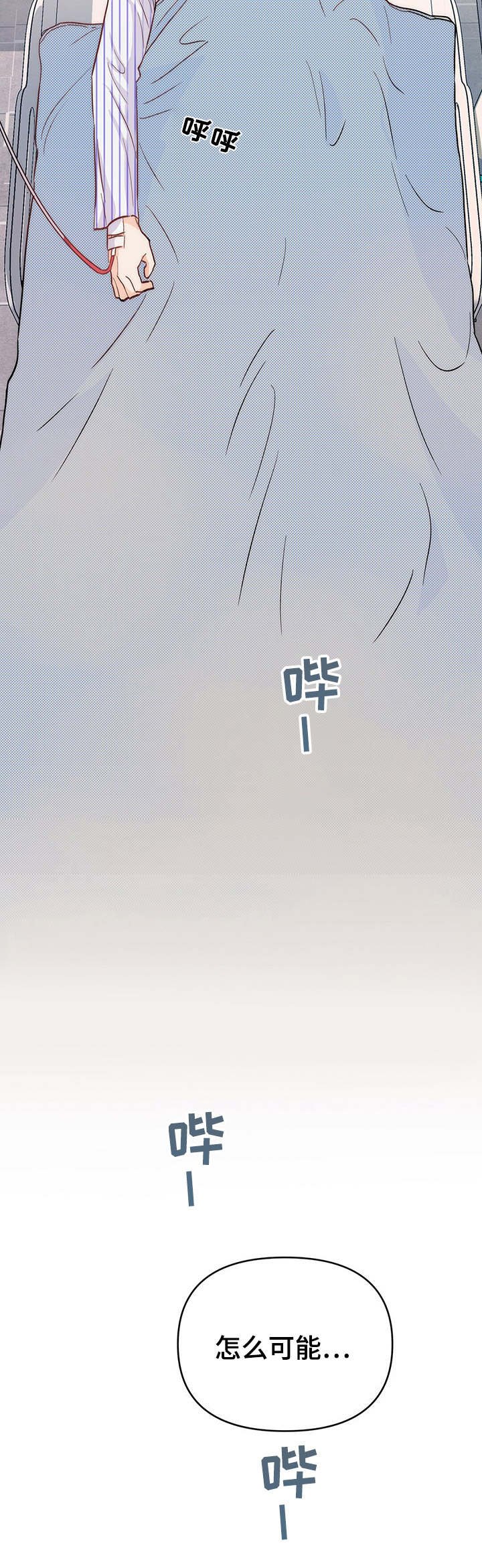 第4章：报道