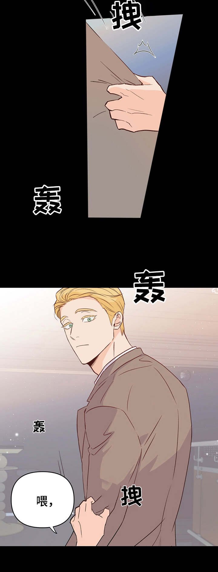 第4章：报道