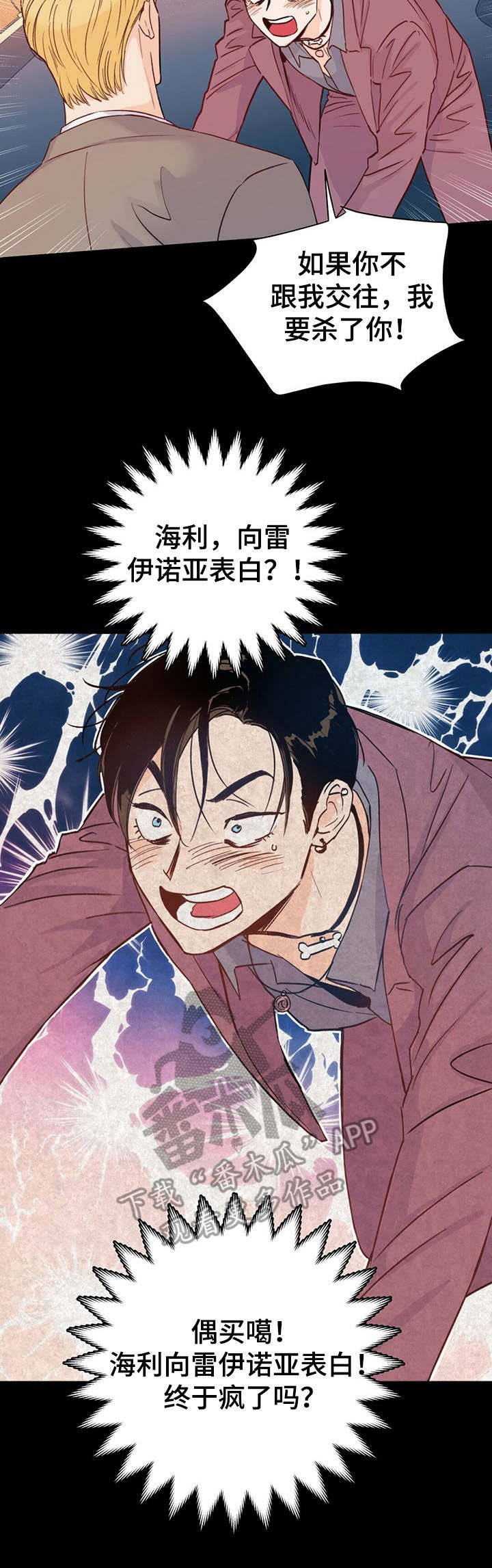 第4章：报道