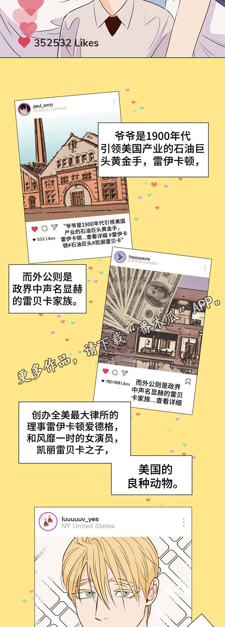 第4章：报道