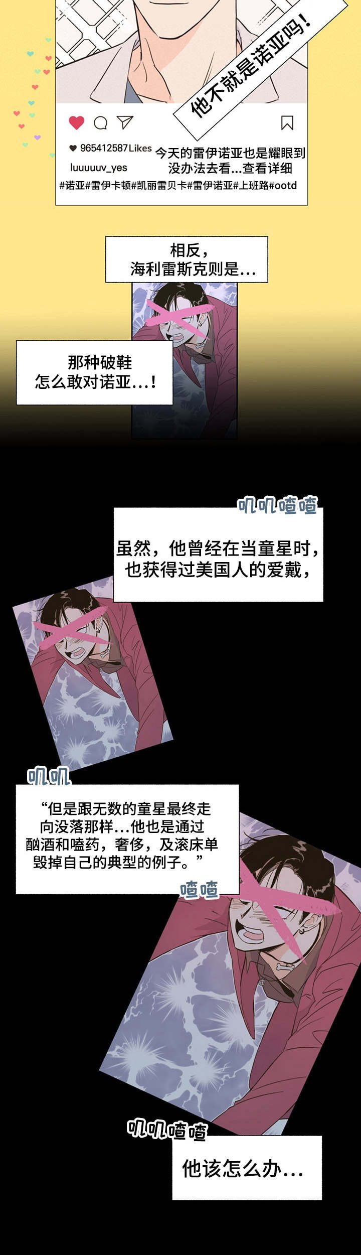 第4章：报道