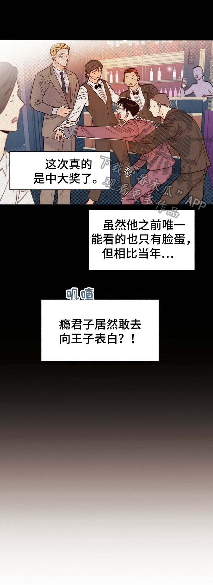 第4章：报道