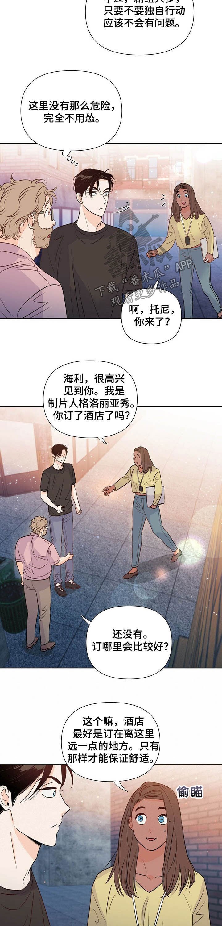 第40章：夸奖
