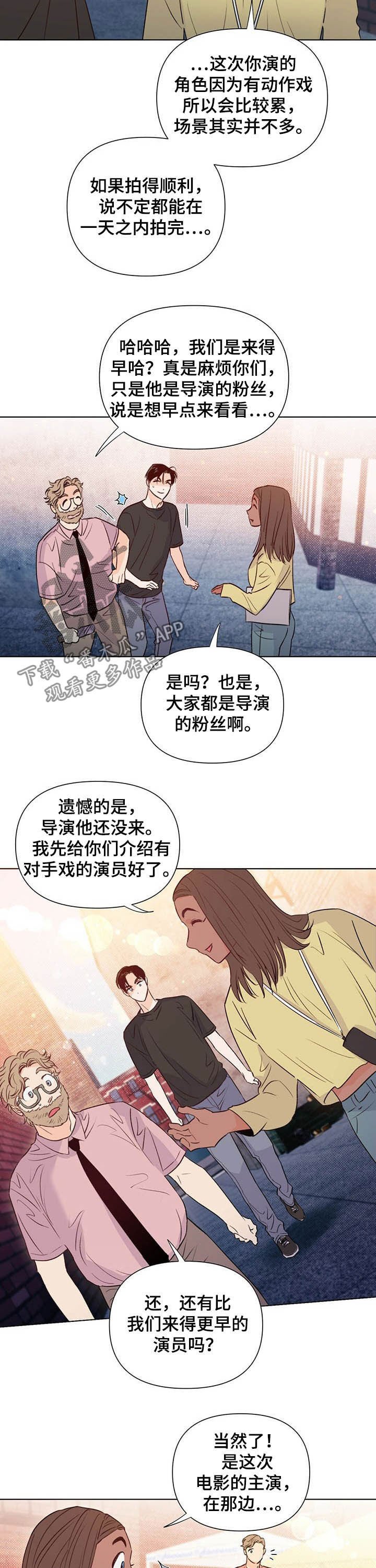 第40章：夸奖