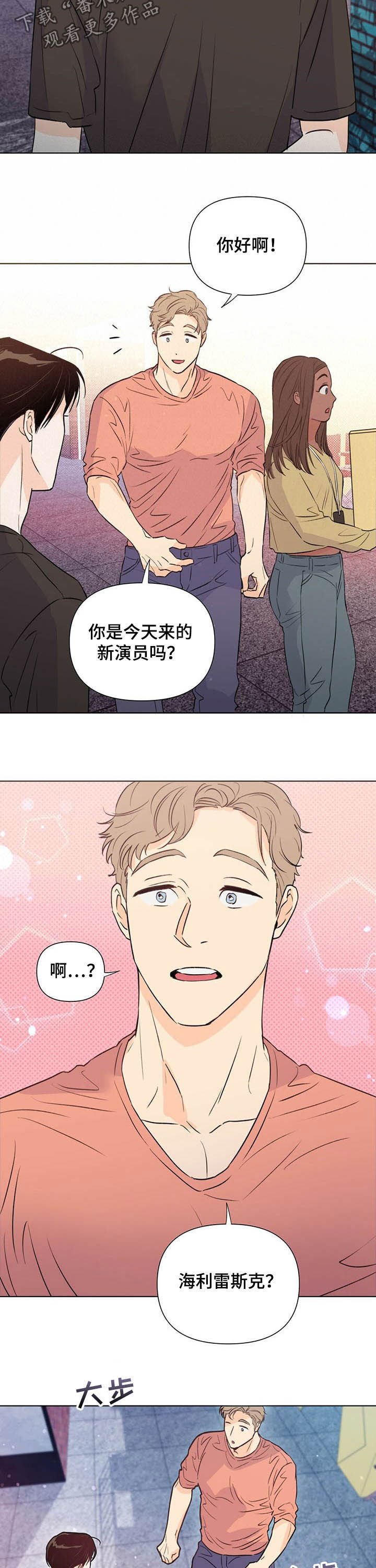第40章：夸奖