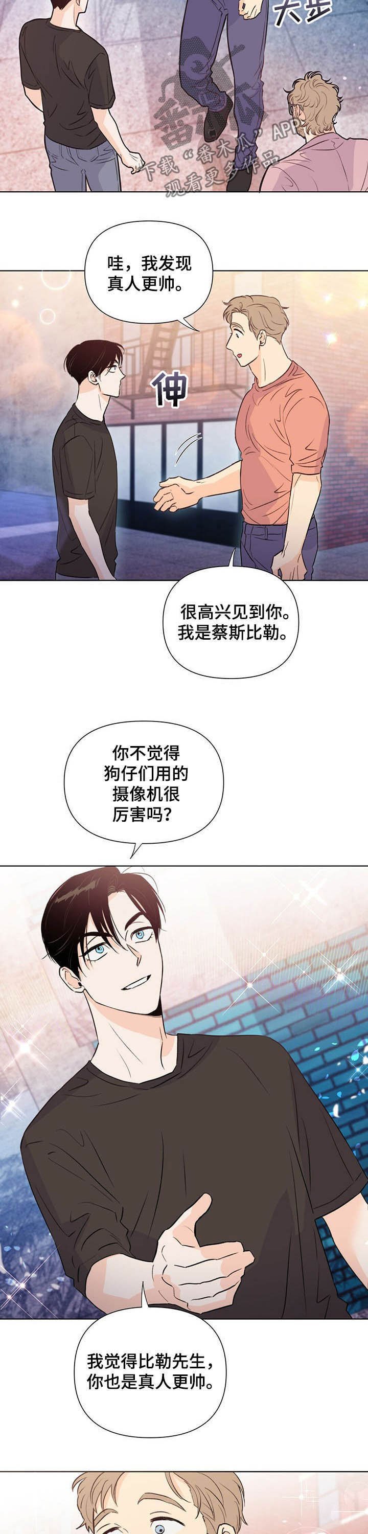 第40章：夸奖