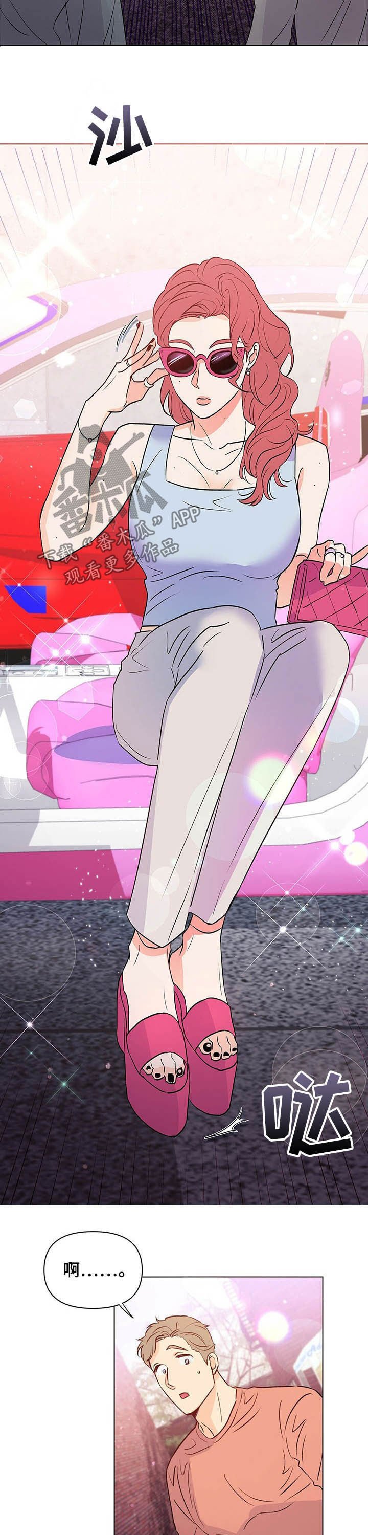 第40章：夸奖