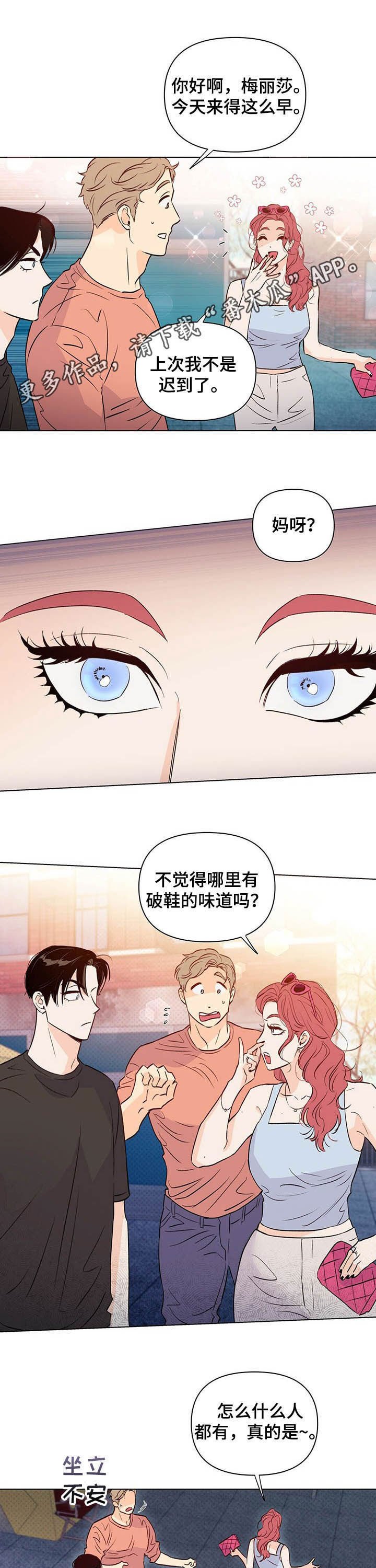 第41章：导演