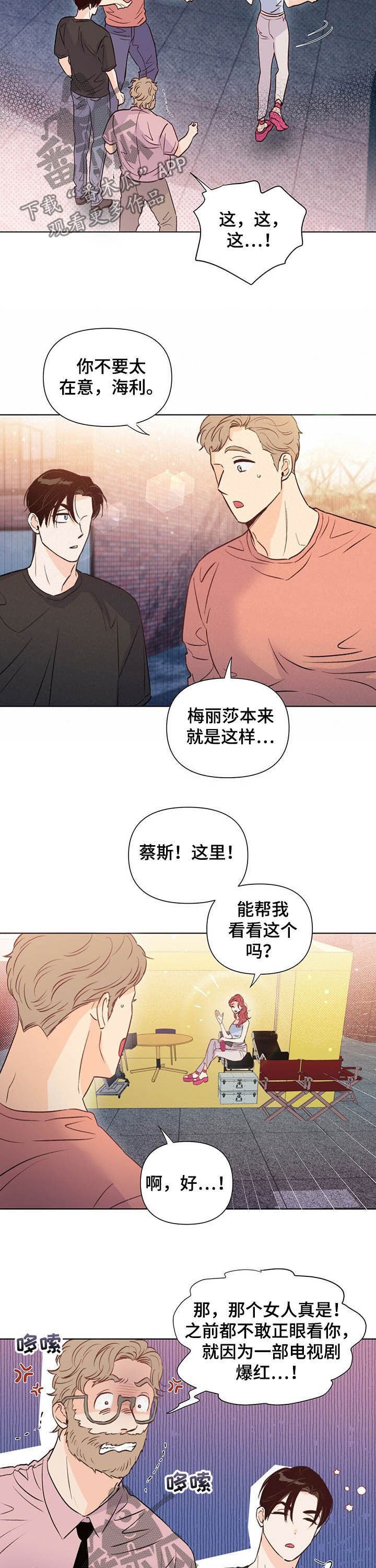 第41章：导演