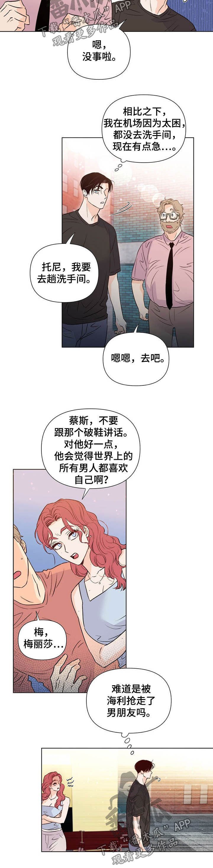 第41章：导演
