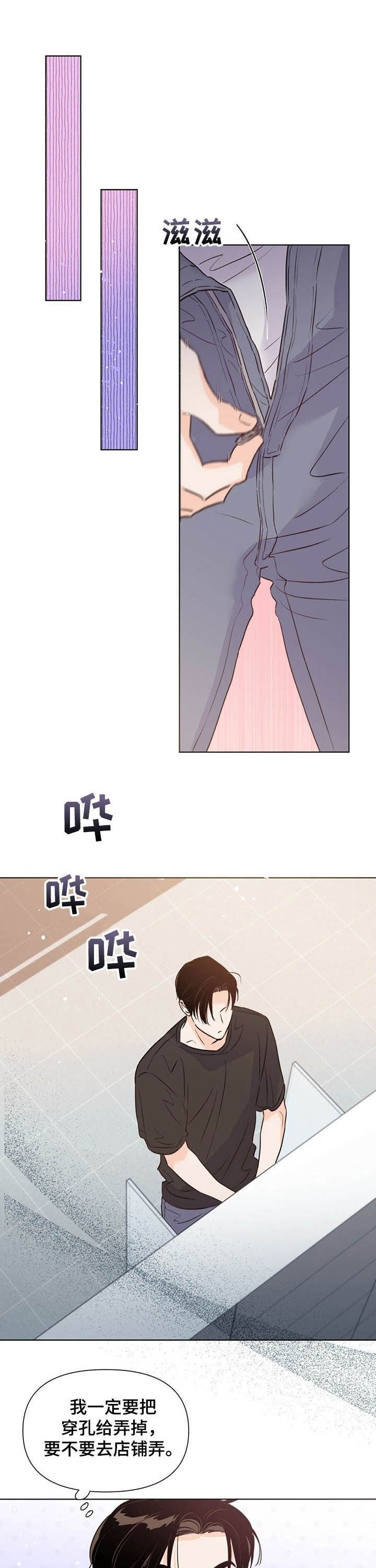 第41章：导演