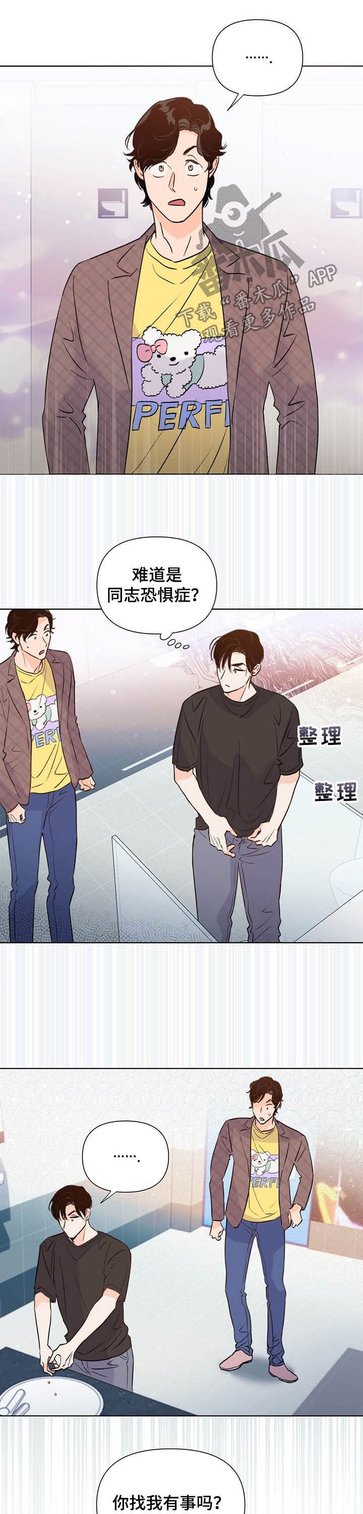 第41章：导演