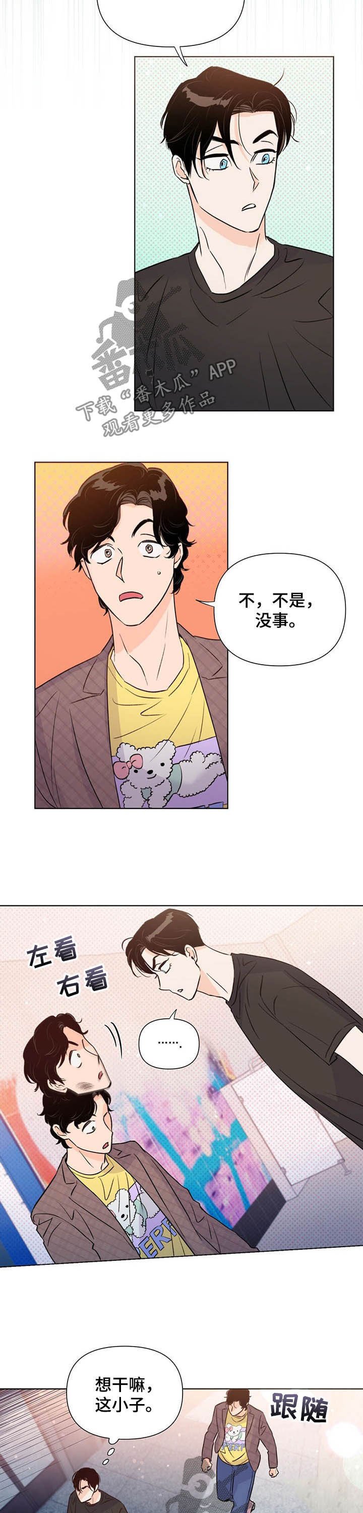 第41章：导演