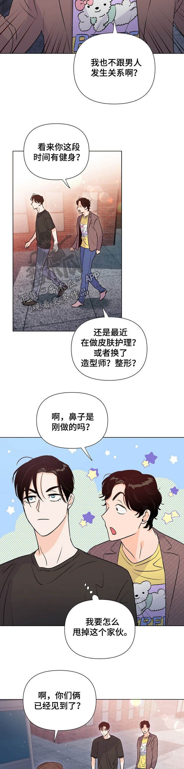 第41章：导演