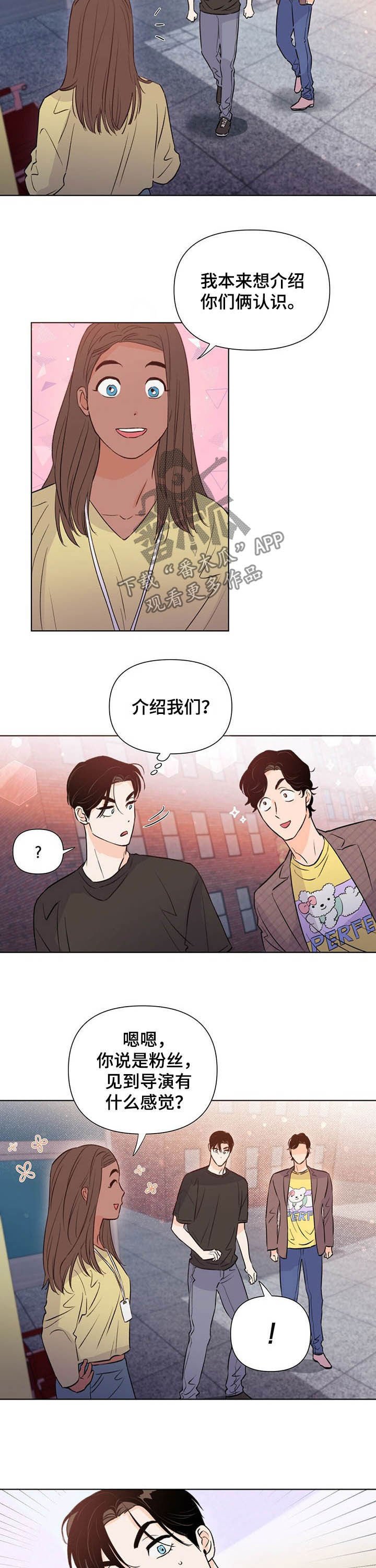 第41章：导演