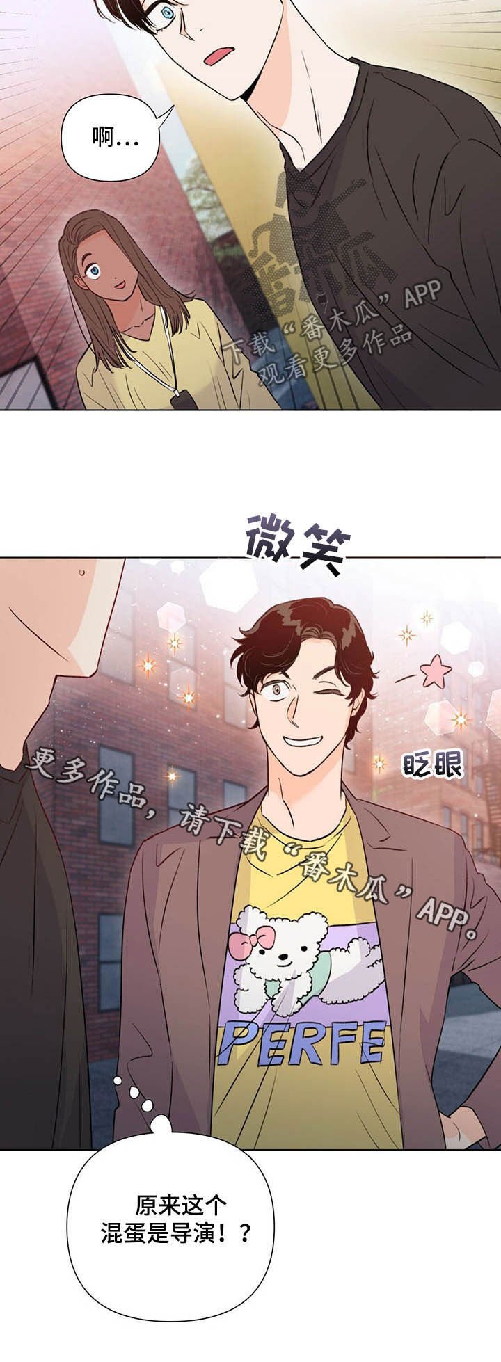 第41章：导演