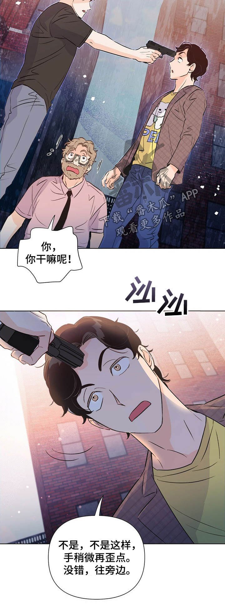 第42章：藏拙