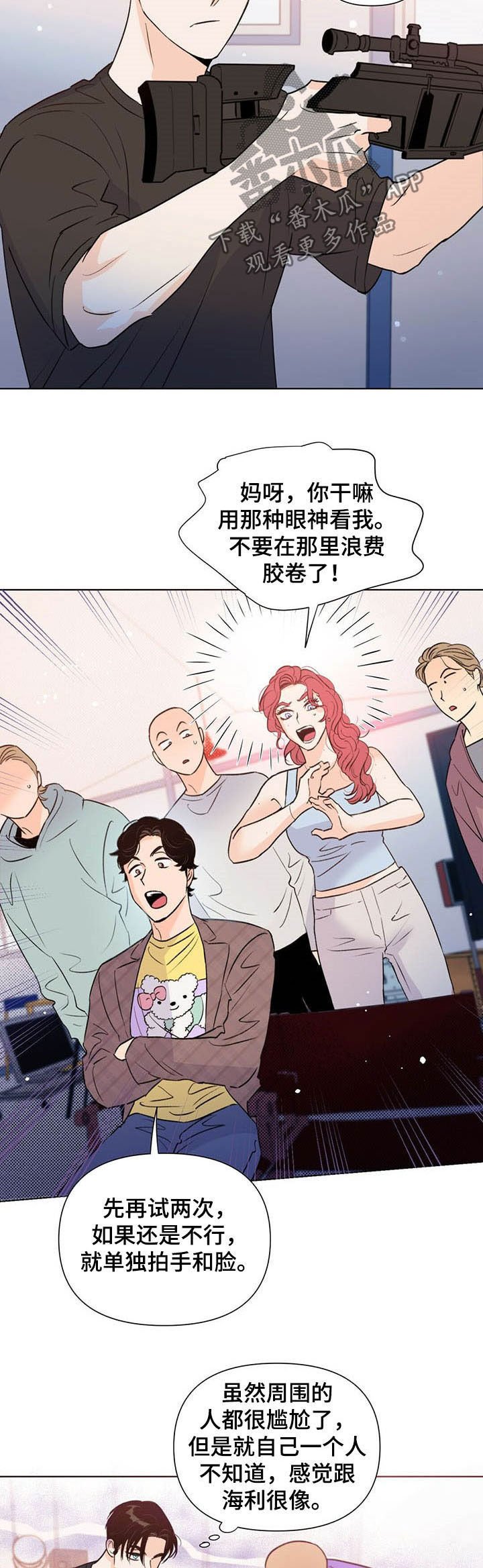 第43章：实力
