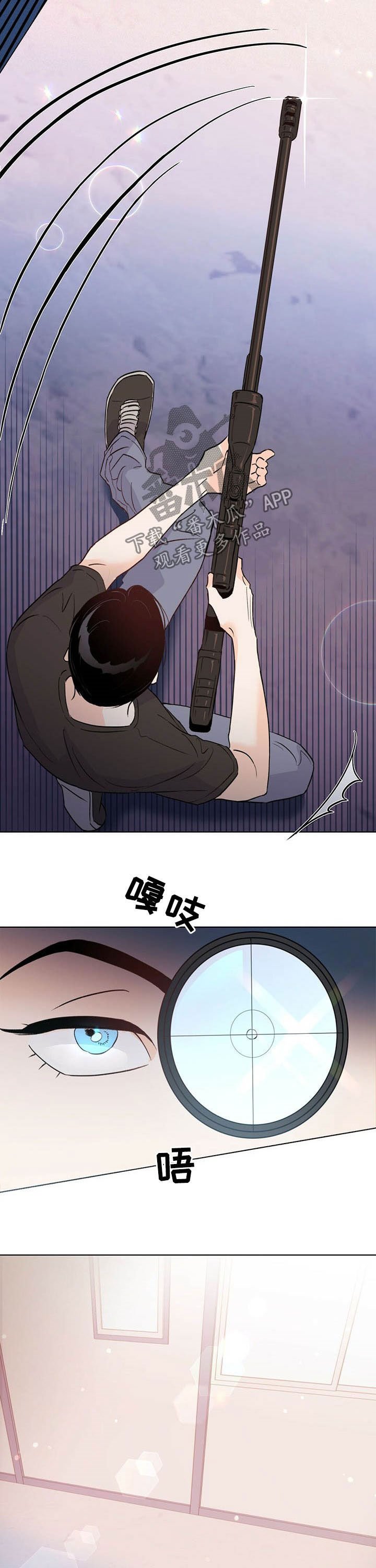 第43章：实力